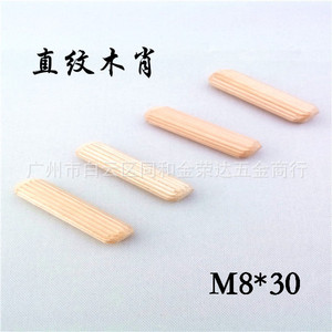เดือยไม้เสริมความแข็งแรงเฟอร์นิเจอร์ลายไม้ตรง ขนาด M8*30 ยี่ห้อซูโจว ไซน์ซิวเซ่น ป๊อปปูลาร์ไพรซ์ชั่น - Product Image 1