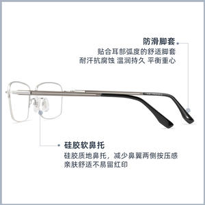 Montures de lunettes rectangulaires en titane transparentes pour hommes T-Tip J86992, taille moyenne, verres en résine, origine Danyang - Product Image 3