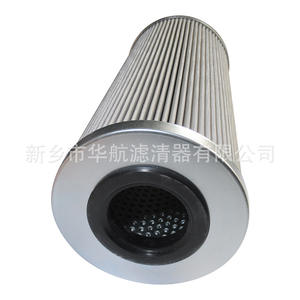 HHLQQ DR405EA03V/-W Turbine Élément de filtre anti-huile pour centrale électrique Pompe à huile Sortie Retour Construction industrielle Chine - Product Image 2