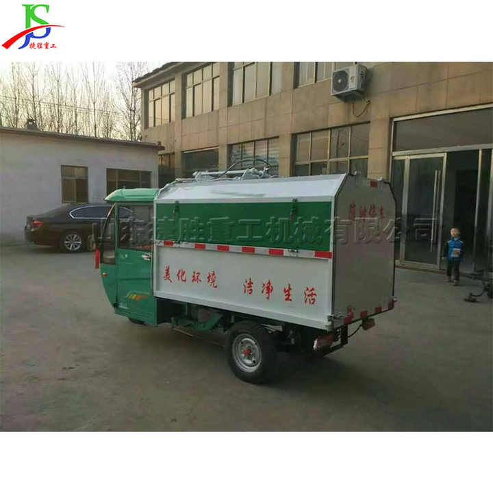 衛生車 電気三輪衛生トラックゴミ箱ぶら下げバケツゴミ箱掃除トラック市区町村の道路衛生