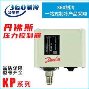 Danfoss Pressure <b>Controller</b> KP1/2/5/6/15 G1/2 SPDT Refrigerant IP54 Plastic Refrigeration Use - Product Image 5