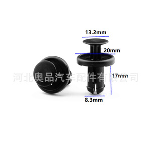 Clips para el umbral de la puerta de Toyota Lexus 750064A 75868B, material PP, para Camry, RAV4, ES300, IS300, Highlander - Product Image 2