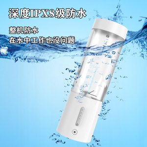 Mini Licuadora Eléctrica Portátil HD 08 Recargable por USB con 5 Cuchillas para Uso en Viajes al Aire Libre - Product Image 3