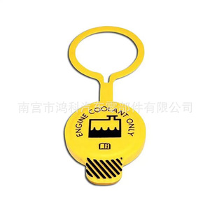 ฝาปิดถังน้ำหล่อเย็น 55056382AA สำหรับรถดอดจ์ จี๊ป ไครสเลอร์ แรม แรงเลอร์ อะไหล่ทดแทนสำหรับรถบรรทุก - Product Image 3