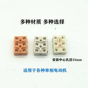 Screw <b>Terminal</b> Block 2 Pole Brass Contact Plastic Material Industrial Use - Product Image 4