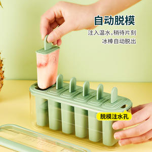 Green Plastic <b>Popsicle</b> <b>Mold</b> 6 Cavities Dishwasher Safe For Home Ice Cream Making - Product Image 4