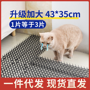 Tapis anti-chats à picots rectangulaire en PP pour animaux de compagnie, utilisable en toutes saisons - Product Image 5