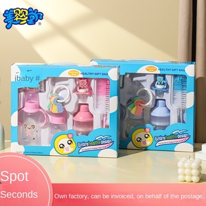 Set de Regalo de Biberones de PP para Recién Nacido de Ocho Piezas con Patrón de Dibujos Animados y Asa Venta al por Mayor de Fábrica para Madre y Bebé - Product Image 3