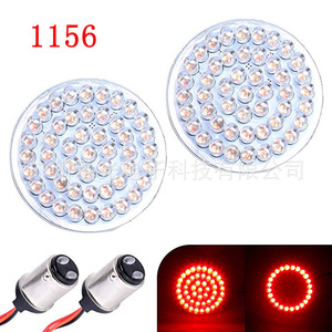 ไฟหน้า LED ไฟเลี้ยว LED ไฟท้ายเบรก เหมาะสำหรับรถมอเตอร์ไซค์ฮาร์เลย์ อะไหล่เปลี่ยนหลอดไฟ - Product Image 2