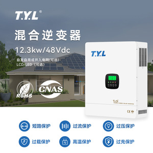 อินเวอร์เตอร์ไฮบริดพลังงานแสงอาทิตย์ T.Y.L 12.3 กิโลวัตต์ 48 โวลต์ดีซี คลื่นไซน์บริสุทธิ์ พร้อมตัวควบคุม MPPT สำหรับระบบออฟกริด - Product Image 2