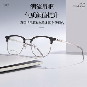 Monturas de Gafas Unisex Voss con Media Montura 71057, Lentes Acrílicas, Diseño Cuadrilateral Lineal de Marco Estrecho - Product Image 5