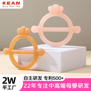 Anneau de dentition en silicone Meng Le, forme ronde, pour bébés de 0 à 24 mois - Product Image 4