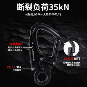 Mosquetón de Aleación de Aluminio 35K Negro con Bloqueo Automático para Fijación de Cuerdas de Escalada, Uso en Exteriores - Product Image 4
