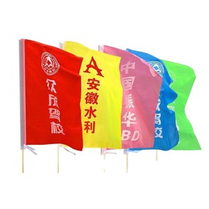 Banderas Publicitarias Personalizadas de Alta Calidad, Tela de Poliéster, Impresión Digital por Inyección de Tinta, para Exteriores, Obras de Construcción, Promoción en Carreteras - Product Image 1