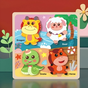 Деревянная развивающая игрушка Монтессори «Четыре в одном»: головоломка «Драконы, змеи, лошади и овцы» для совместного обучения родителей и детей - Product Image 5