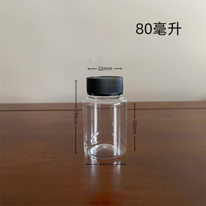 30 ขวดพลาสติก PET ขนาด 50100 มล. - Product Image 3