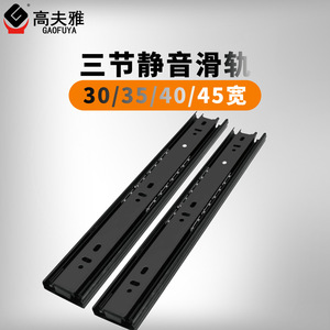 Cold Rolled Steel Drawer Slides 36 In 2.0 Mm Thick Soft Closing For Cabinet <b>Keyboard</b> Rails - Product Image 2