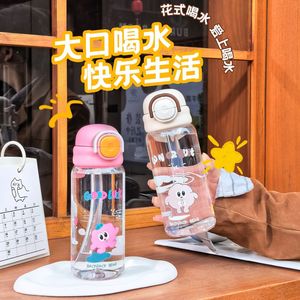 Backpack <b>Bear</b> Cartoon Straw Water <b>Bottle</b> 600Ml Portable With Strap For Students Sports Fitness - Product Image 1