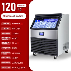 โรงงานขายส่ง: เครื่องทำน้ำแข็งบล็อกเชิงพาณิชย์ ความจุ 80กก./100กก./130กก. เครื่องทำน้ำแข็งบล็อกเชิงพาณิชย์ - Product Image 3