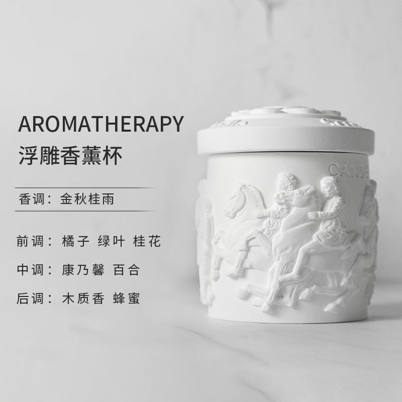 ฤดูใบไม้ร่วง Gui Yu-ถ้วยปูนปลาสเตอร์สีขาว