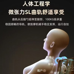 SL Rail <b>Massage</b> Chair Full Automatic 4D Robotic <b>Hand</b> Zero Gravity Home Use Intelligent Voice Control - Product Image 3