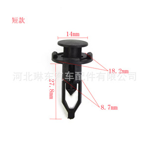 Toyota Bumper Plastic <b>Clips</b> 5216116010 For Grille Front Replacement Repair Auto Fastener - Product Image 3