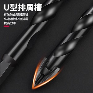 Baolian Four Blade Alloy Cross Drill Bit 6mm Hex Shank For Concrete Glass Metal Drilling - Product Image 3