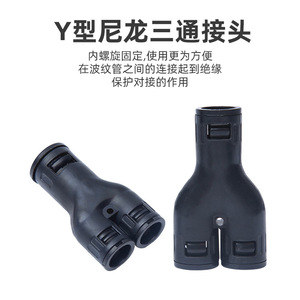 Indetech Y Type Nylon Corrugated Pipe Tee Connector 10mm Threaded For Water Hose <b>Adapter</b> Three Way Joint - Product Image 3