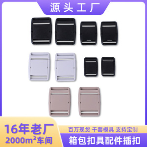 Hebillas de Plástico, Cierres a Presión, Accesorios para Bolsos, Hebillas de Seguridad para Cascos, Correas, Cordones, Hebillas para Riñoneras - Product Image 5