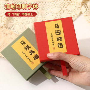 Floating Box Jewelry Storage Box With Year Of The Horse Stickers For Necklace Ring Earring Bracelet Packaging Gift Box - Product Image 3