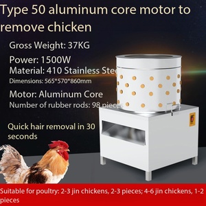 Desplumadora de Aves de Corral con Motor de Aluminio de 30s para un Procesamiento Rápido de Pollos, Patos y Gansos - Product Image 2