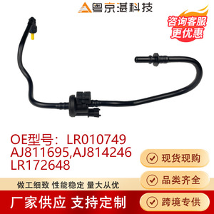 โซลินอยด์วาล์ว LR010749 AJ811695 LR172648 AJ814246สำหรับจากัวร์แลนด์โรเวอร์ก๊าซพลาสติกอุณหภูมิปกติ - Product Image 2