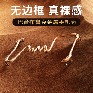 Chống Sốc Góc Cho Iphone 14 15 Pro Max Kim Loại Điện Thoại Trường Hợp Điện Thoại Di Động Cover Quay Lại Một Dòng <span class=keywords><strong>Ultra</strong></span>-Ánh Sáng Điện Thoại Di Động Trường Hợp - Product Image 3