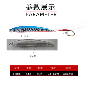 Señuelo de pesca tipo lápiz de 6.5 cm y 6.5 g, hundimiento rápido, para pesca de lubina en agua dulce, con acción vibrante, lanzamiento largo, señuelo artificial. - Product Image 4