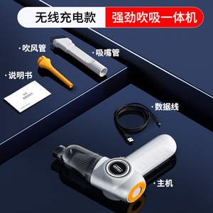 Aspirador inalámbrico de mano de alta potencia de 120W para coche y hogar, eliminador de polvo portátil de succión súper fuerte de doble uso - Product Image 6