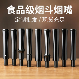 Pipe Mouthpiece Accessories 3mm 9mm Straight Type Reusable For Smoking Pipes - Product Image 5