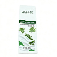 Étiquettes cosmétiques autocollantes mates imperméables, impression personnalisée, autocollants pour gel douche, gel nettoyant pour le corps, pour les soins personnels, les produits de soin de la peau, les flacons