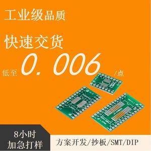 Carte de circuit imprimé PCBA, technologie de montage en surface SMT pour la conception, la fabrication et la personnalisation OEM d'électronique grand public - Product Image 4