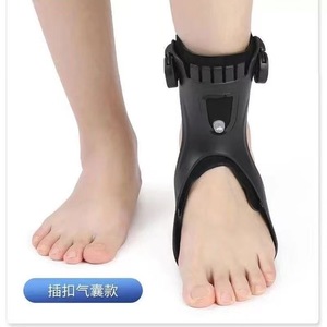 Attelle de cheville correctrice pour pied tombant avec support airbag pour la rééducation de la fasciite plantaire - Product Image 4