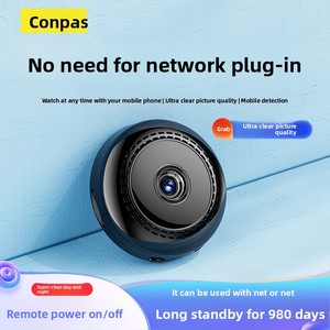 La Cámara doméstica se conecta al teléfono Vigilancia de ángulo muerto de largo alcance Inalámbrica Sin enchufe Visión nocturna de alta definición - Product Image 1