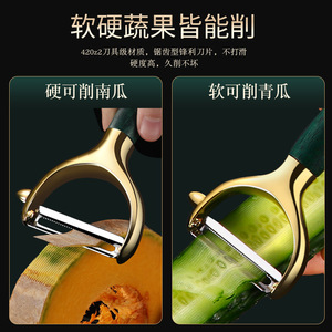 ที่ปอกผลไม้ Love Cook ด้ามไม้สีเขียว คมกริบ ใช้งานง่าย ทำความสะอาดง่าย - Product Image 5