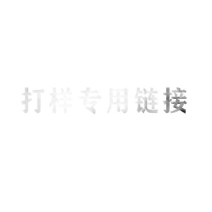ลิงก์ชำระค่าตัวอย่างบรรจุภัณฑ์แบบกำหนดเองของ Yuangu Packaging Products สำหรับอุปกรณ์เสริมแว่นตา ฤดูใบไม้ผลิ 2026 - Product Image 5