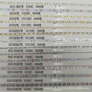ไฟ LED แบบเส้น 2835 3V 24V แถบไฟยืดหยุ่น สำหรับไฟกลางคืน พัดลม ของเล่น กระจก งานฝีมือ แสงสว่าง - Product Image 4