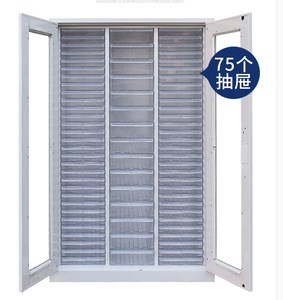Armoire de <span class=keywords><strong>rangement</strong></span> en <span class=keywords><strong>papier</strong></span> A4 en acier, <span class=keywords><strong>casier</strong></span> de bureau efficace - Product Image 1