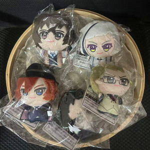 5 modèles de figurines en peluche, poupées, marionnettes, pendentifs, breloques de sac et porte-clés en peluche, style japonais Bingo Stray Dogs - Product Image 6