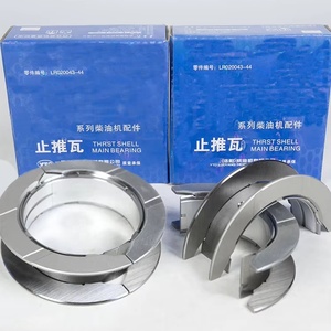 Bague de roulement de haute qualité pour pièces de machines agricoles YTO 704 804 Moteur CHANGCHAI 390 DFAM DF304 - Product Image 3