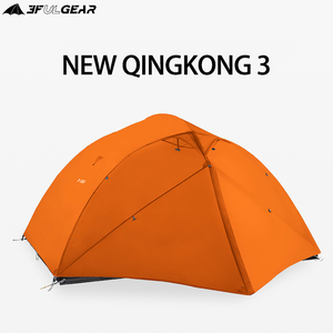 3F GEAR Qingkon <span class=keywords><strong>3</strong></span> persone 4 stagioni 15D tenda da campeggio accessori per esterni escursionismo ultraleggero zaino in spalla caccia tende impermeabili - Product Image 2