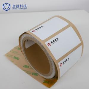 장거리 자산 추적용 패시브 <span class=keywords><strong>RFID</strong></span> 태그, 에일리언 힉스 칩 860-960MHz <span class=keywords><strong>RFID</strong></span> 태그 출입 통제 - Product Image 4