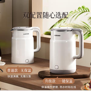 Bouilloire électrique AUX 1,7 L en acier inoxydable, double isolation, arrêt automatique, maintien au chaud - Product Image 6