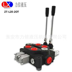 Vanne hydraulique manuelle multi-directionnelle série ZT20E avec accessoires intégrés pour véhicules d'assainissement, dépanneuses et chariots élévateurs - Product Image 3